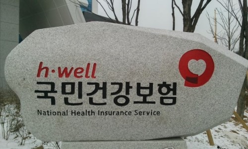 건보유통 이미지