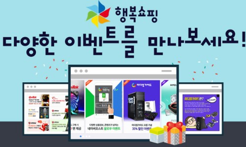 행복컴퓨터 이미지