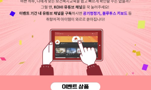한국융복합창의교육 이미지