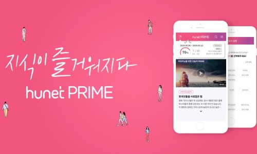프라임구독 이미지