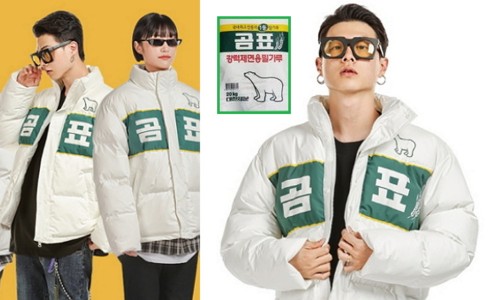 곰표상사 이미지