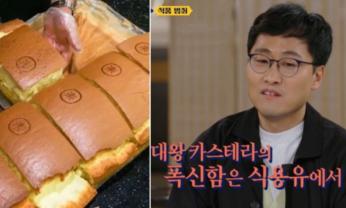 미스터 카스테라 이미지