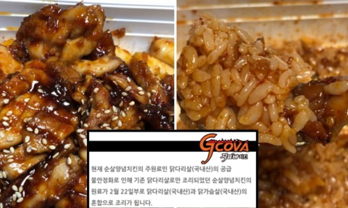 지코바치킨 이미지