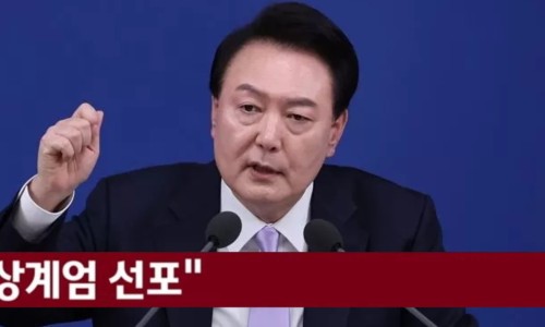 계엄령 이미지