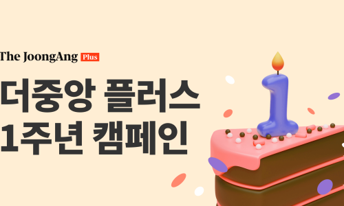 인사이트플러스 이미지