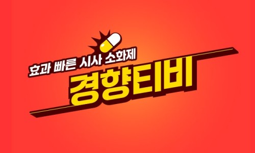 비상구라이브 이미지