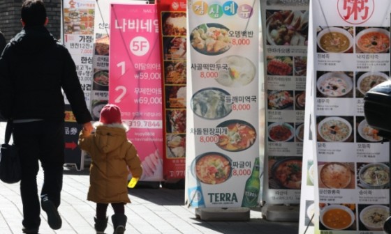 서울칼국수 이미지