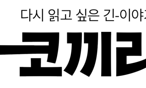 성림여관 이미지