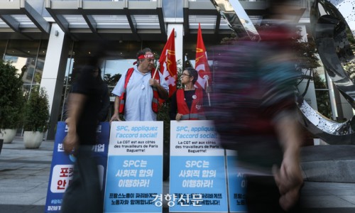 파리바케트 이미지