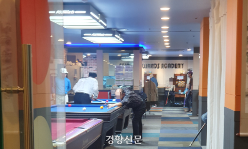 한큐당구장 이미지