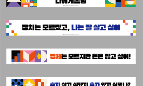 은하수현수막 이미지