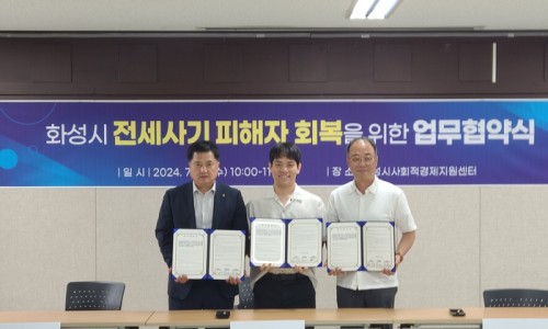 화성사회적경제네트워크 이미지