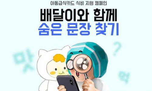 푸드나비 주식회사 이미지