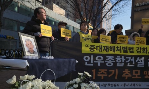 인우공사 이미지