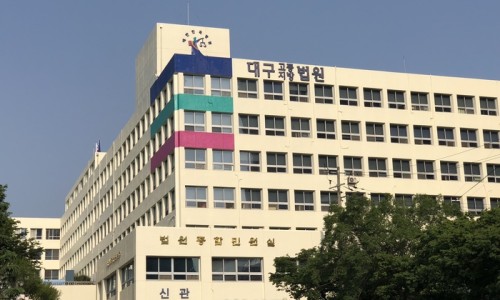 법률사무소한결 이미지