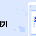 서초구립 반포르엘어린이집 이미지