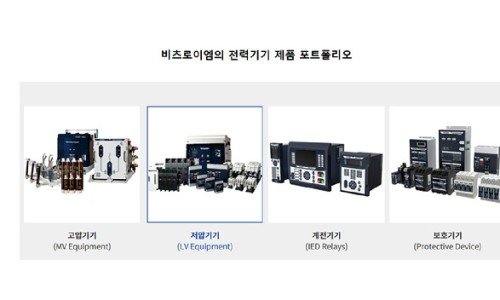 일진발전기 이미지