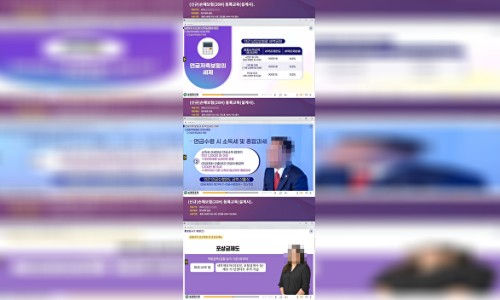 보험연수원 이미지