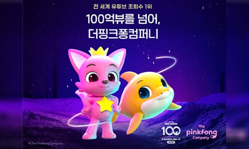 피케이컴퍼니 이미지