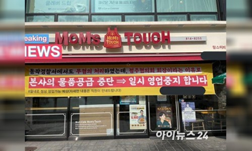 (주)맘스터치앤컴퍼니 이미지
