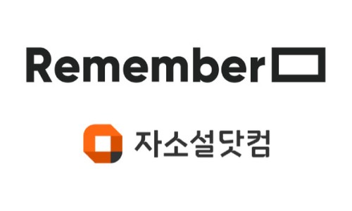 커리어앤컴퍼니 이미지