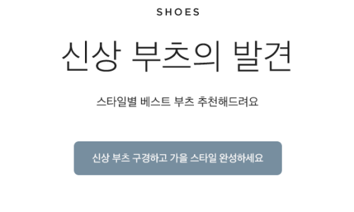 패션라운지서 이미지