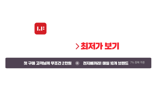 남성토탈패션 이미지
