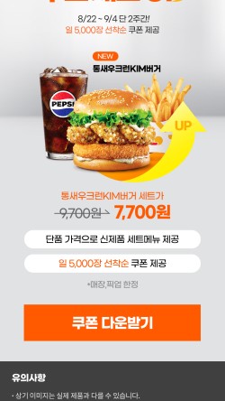 롯데리아롯데마트 이미지