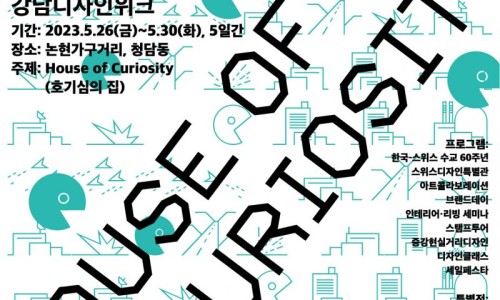 디자인스튜디오피아크 이미지