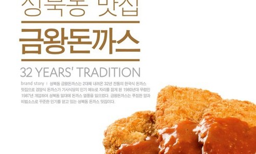 금왕어린이집 이미지