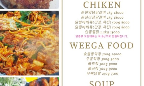 쁨이네 이미지