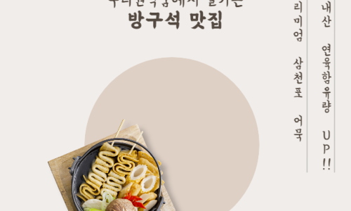 우리원식품 이미지