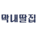 막내딸집건어물봉담2지구점 이미지