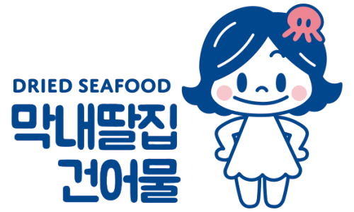 막내딸집건어물 이미지