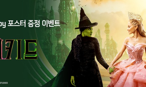본현대프리미엄아울렛 이미지