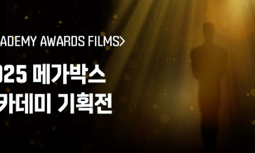 아카데미극장(시네마극장) 이미지
