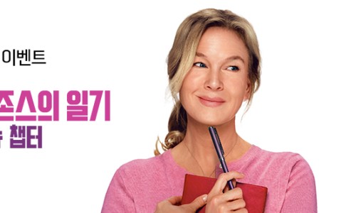 메가박스 남양주 이미지