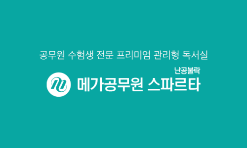 블랙스완독서실 이미지