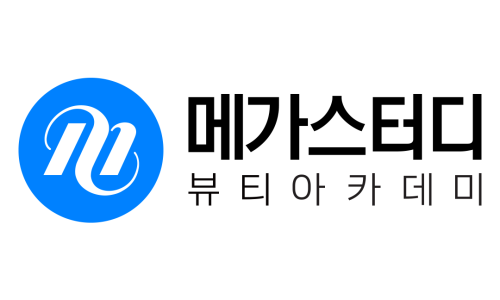 메가스터디뷰티아카데미입시학원 이미지