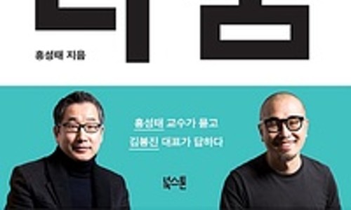 치킨다움 이미지