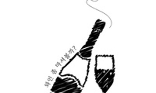 주식회사 와인비전프레스 이미지