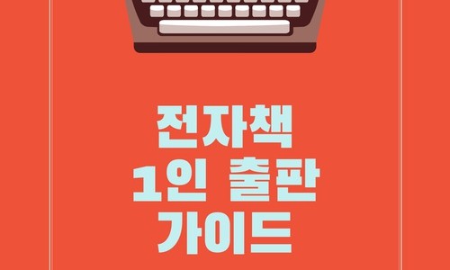 동일인쇄사 이미지