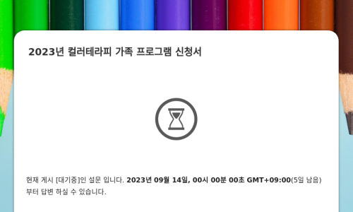 가족테라피 이미지