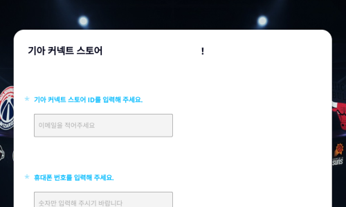 커넥트스토어 이미지