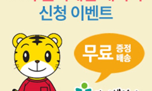 행운마사지 이미지