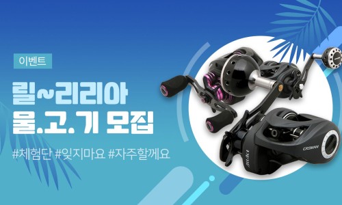 물반고기반 이미지