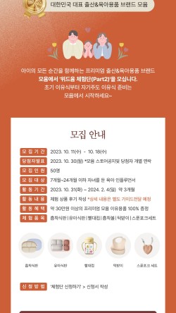 위드윰 이미지