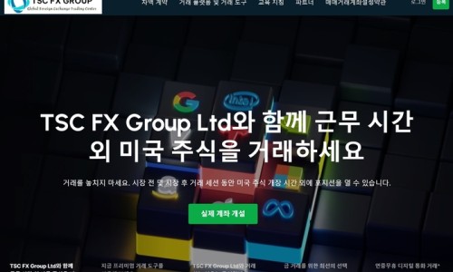 에스엔피건축사사무소 이미지