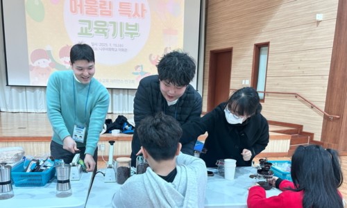 창의과학연구회 이미지