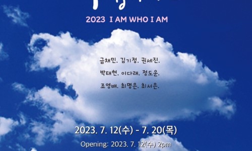 나다운사회적협동조합 이미지